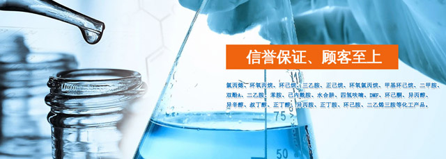 武漢業(yè)朗化工有限公司